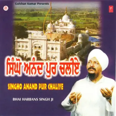 Singho Anandpur Chaliye Vol 72 (1998) Mp3 Songs