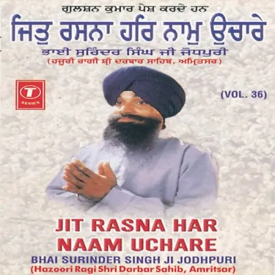 Jit Rasna Har Naam Uchare Vol 36 (1998) Mp3 Songs