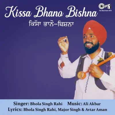 Kissa Bhano Bishna (1998) Mp3 Songs