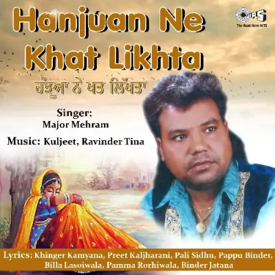 Hanjuan Ne Khat Likhta (1998) Mp3 Songs