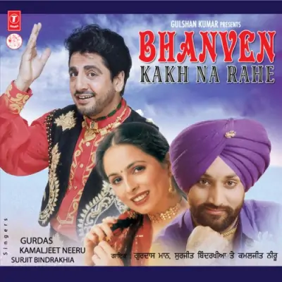 Bhanven Kakh Na Rahe (1998) Mp3 Songs