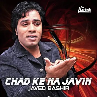 Chad Ke Na Javin (1998) Mp3 Songs