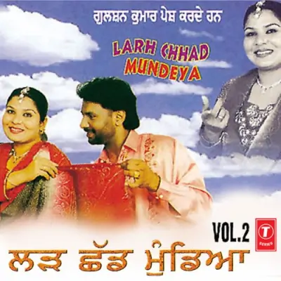 Larh Chhad Mundeya Vol 2 (1998) Mp3 Songs