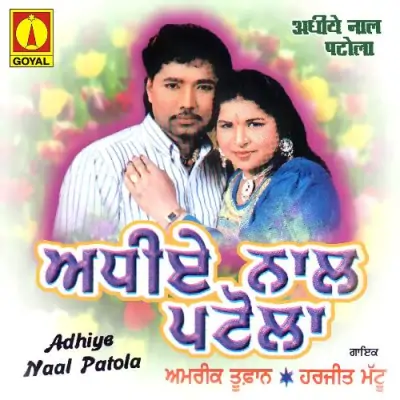 Adhiye Naal Patola (1998) Mp3 Songs