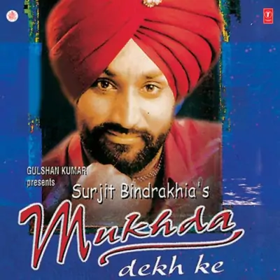 Mukhda Dekh Ke (1999) Mp3 Songs