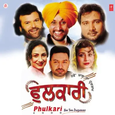 Phulkari (1999) Mp3 Songs