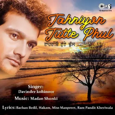 Tahniyon Tutte Phul (1999) Mp3 Songs