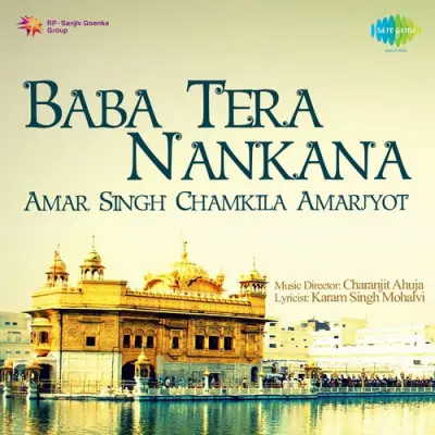 Baba Tera Nankana (1999) Mp3 Songs