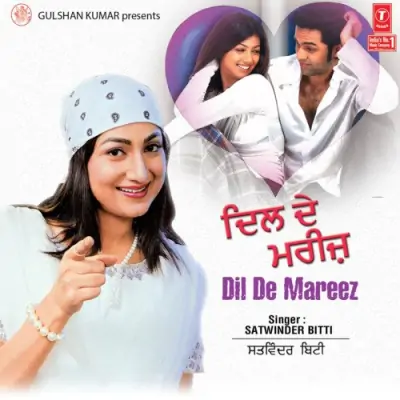 Dil De Mareez (1999) Mp3 Songs