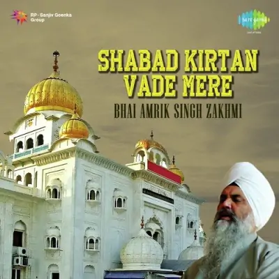 Bhai Amrik Singh Zakhmi Shabad Kirtan Vade Mere (1999) Mp3 Songs