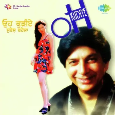 Oh Kuriye (1999) Mp3 Songs