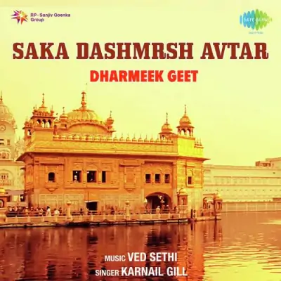 Saka Dashmesh Avtar And Dharmeek Geet (1999) Mp3 Songs