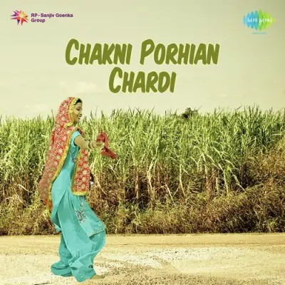 Chakni Porhian Chardi (1999) Mp3 Songs