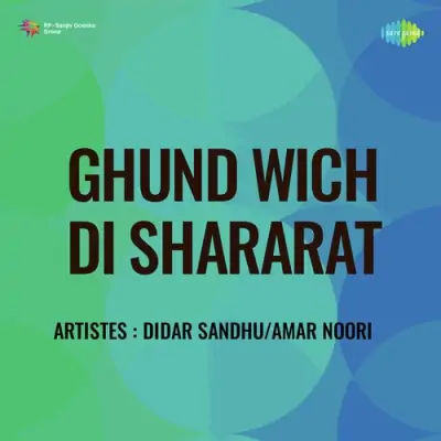 Ghund Wich Di Shararat (1999) Mp3 Songs