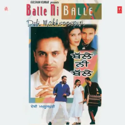 Balle Ni Balle (1999) Mp3 Songs