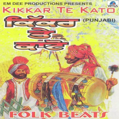 Kikkar Te Kato (1999) Mp3 Songs