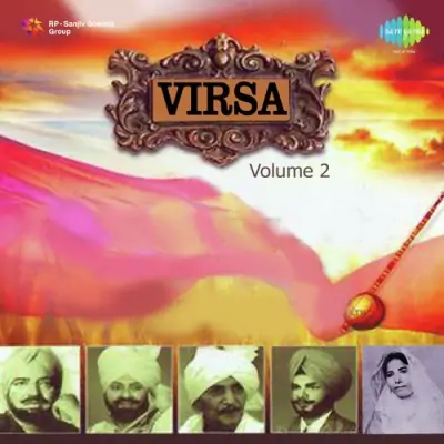 VirsaVol 2 (1999) Mp3 Songs