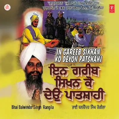 In Gareeb Sikhan Ko Deyon Patshahi (1999) Mp3 Songs