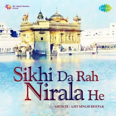 Sikhi Da Rah Nirala He (1999) Mp3 Songs