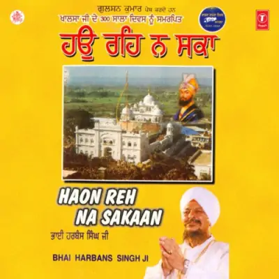 Haon Reh Na Sakaan Part 1 (1999) Mp3 Songs