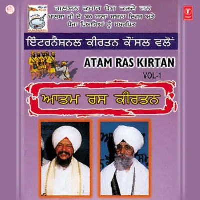 Atam Ras Kirtan Vol 1 (1999) Mp3 Songs