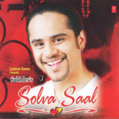 Solva Saal (1999) Mp3 Songs