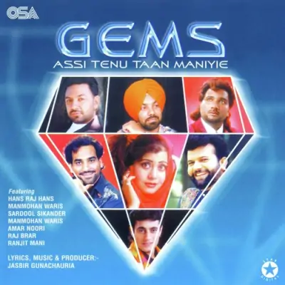 Gems Assi Tenu Taan Maniyie (1999) Mp3 Songs