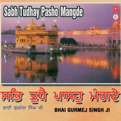 Sab Tudhay Pasho Mangde Vol 1 (1999) Mp3 Songs