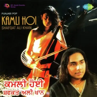 Kamli Hoi (1999) Mp3 Songs