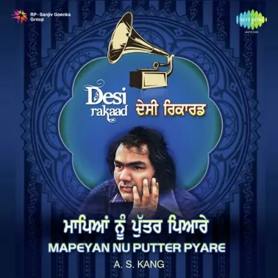 Desi Rakkad Mapeyan Nu Putter Pyare (1999) Mp3 Songs