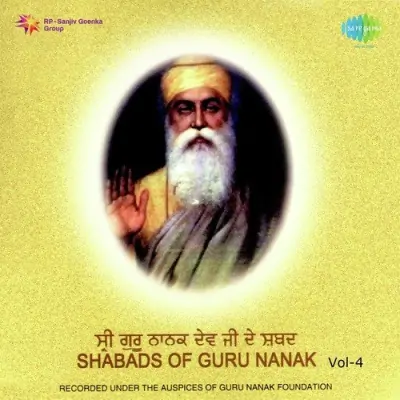 Shabads Of Guru Nanak Vol 4 (1999) Mp3 Songs