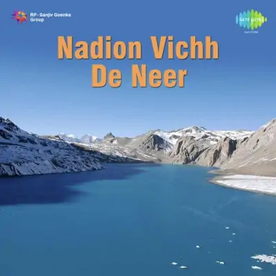 Nadion Vichh De Neer (1999) Mp3 Songs