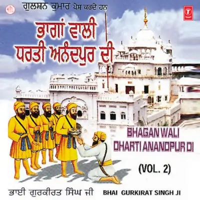 Bhagan Wali Dharti Anandpur Di Vol 2 (1999) Mp3 Songs