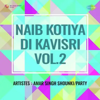 Naib Kotiya Di Kavisri Vol 2 (1999) Mp3 Songs