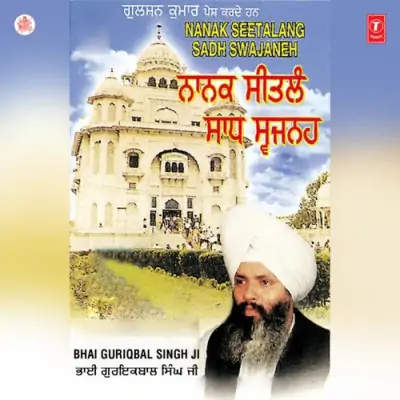 Nanak Seetalang Sadh Swajaneh Vol 21 (1999) Mp3 Songs