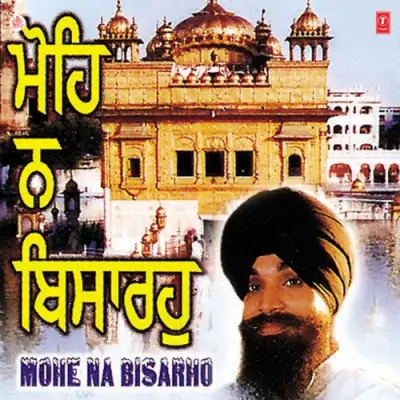 Mohe Na Bisarho Vol 38 (1999) Mp3 Songs