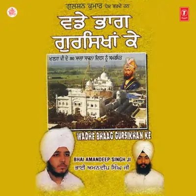 Wadhe Bhaag Gursikhan Ke Vol 6 (1999) Mp3 Songs