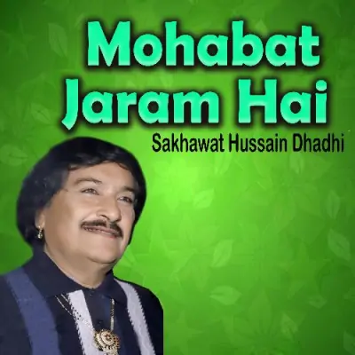 Mohabat Jaram Hai (1999) Mp3 Songs