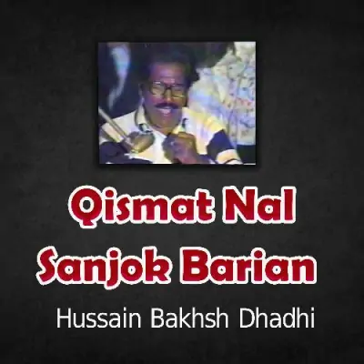 Qismat Nal Sanjok Barian (1999) Mp3 Songs