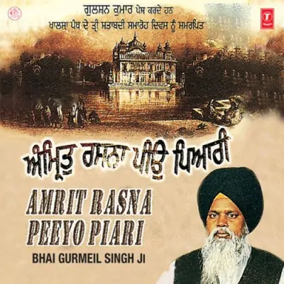 Amrit Rasna Peeyo Piari (1999) Mp3 Songs