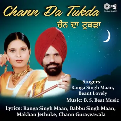 Chann Da Tukda (1999) Mp3 Songs