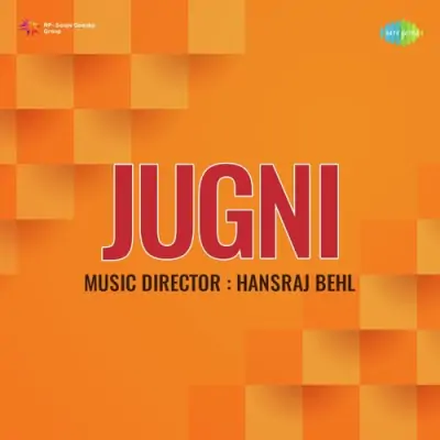 Jugni (1999) Mp3 Songs