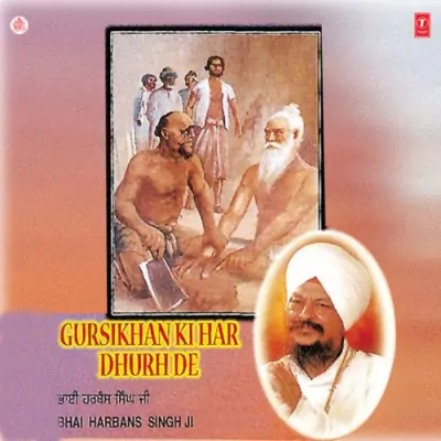 Gursikhan Ki Har Dhurh De Vol 97 (1999) Mp3 Songs