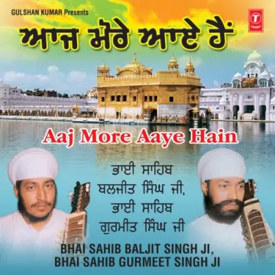 Aaj More Aaye Hain (1999) Mp3 Songs