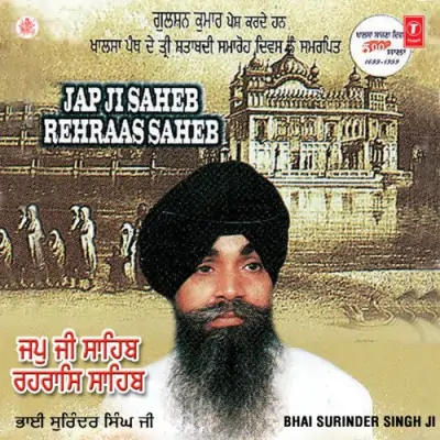 Japji Sahib Rehraas Sahib (1999) Mp3 Songs