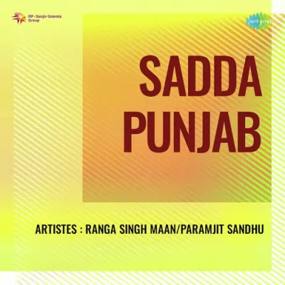 Sadda Punjab (1999) Mp3 Songs