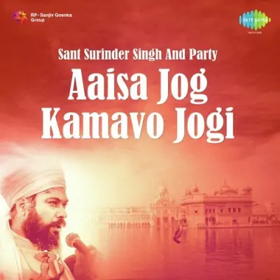 Sant Surinder Kaur Singh And Party Aaisa Jog Kamavo Jogi (1999) Mp3 Songs