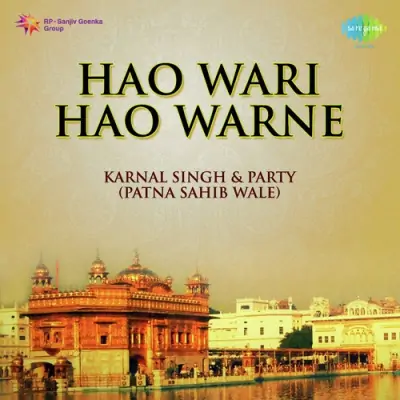 Hao Wari Hao Warne (1999) Mp3 Songs