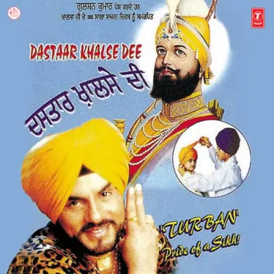 Dastaar Khalse Dee (1999) Mp3 Songs