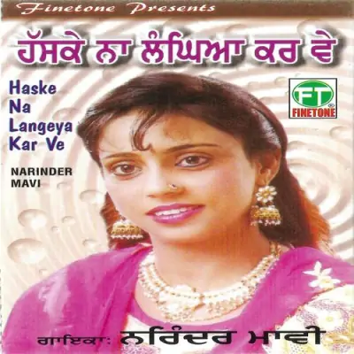 Haske Na Langeya Kar Ve (1999) Mp3 Songs